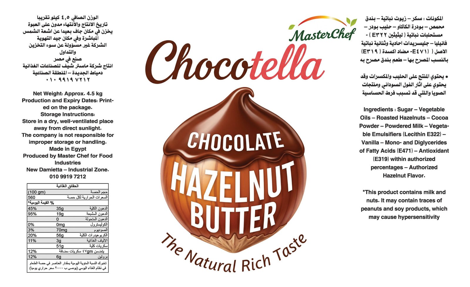 Master Chef for food industries 